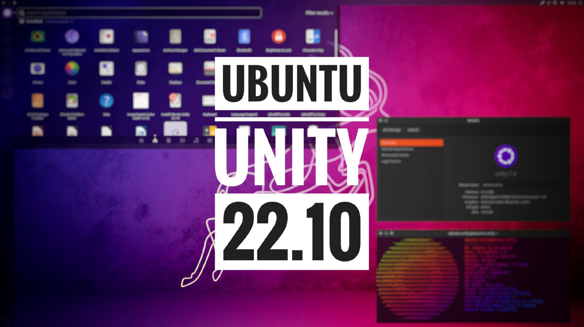 Обзор Ubuntu Unity 7.6 (+ история) | YOQERG - канал про Linux и не только_  | Дзен