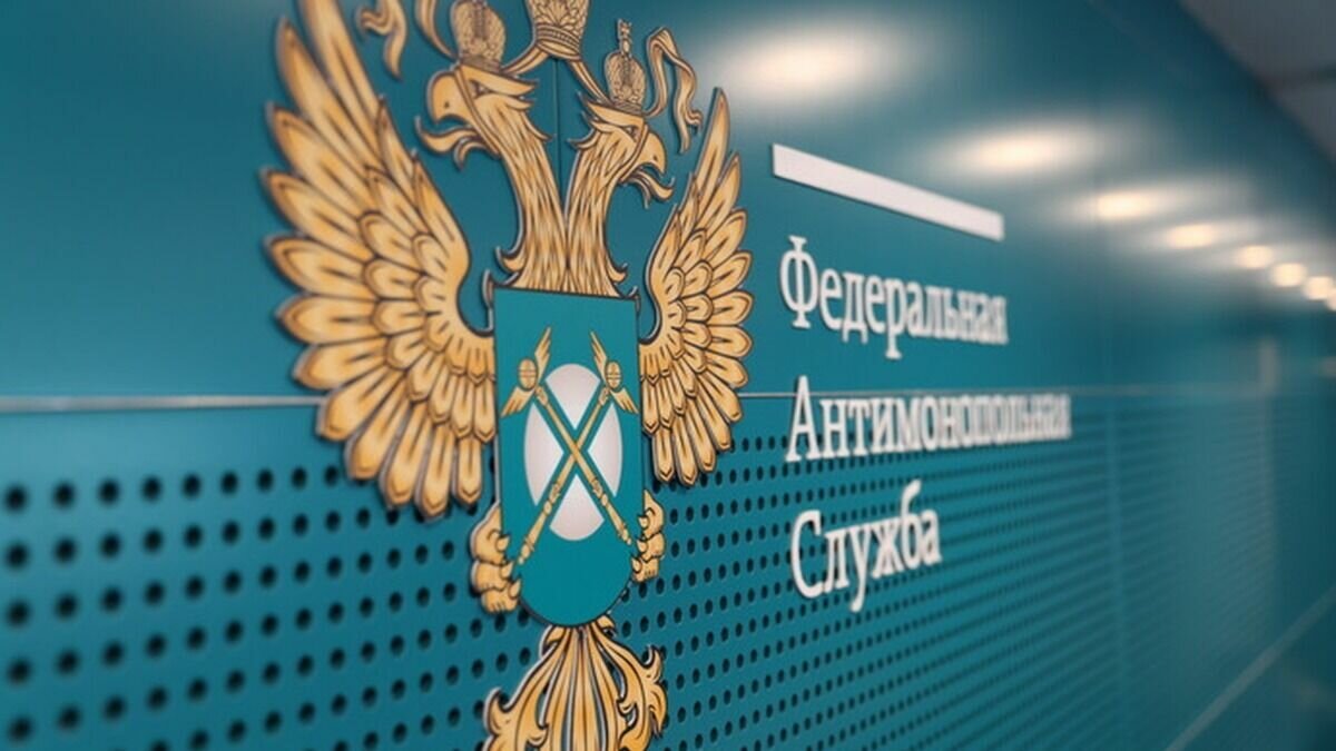     Страховая компания указала на дискриминационные условия тендера, говорится в решении управления Федеральной антимонопольной службы по Ставропольскому краю.
