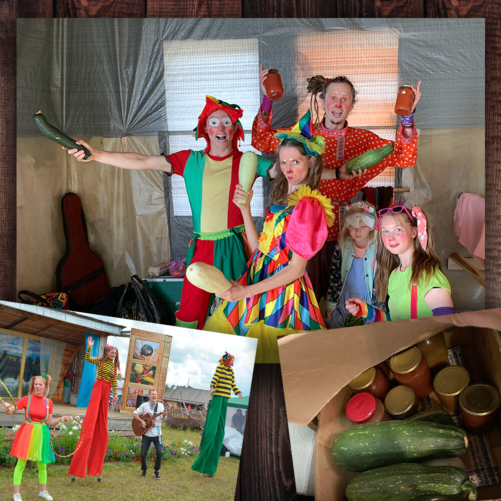 "Цирк Добра" и я с гитарой (Степан Корольков)