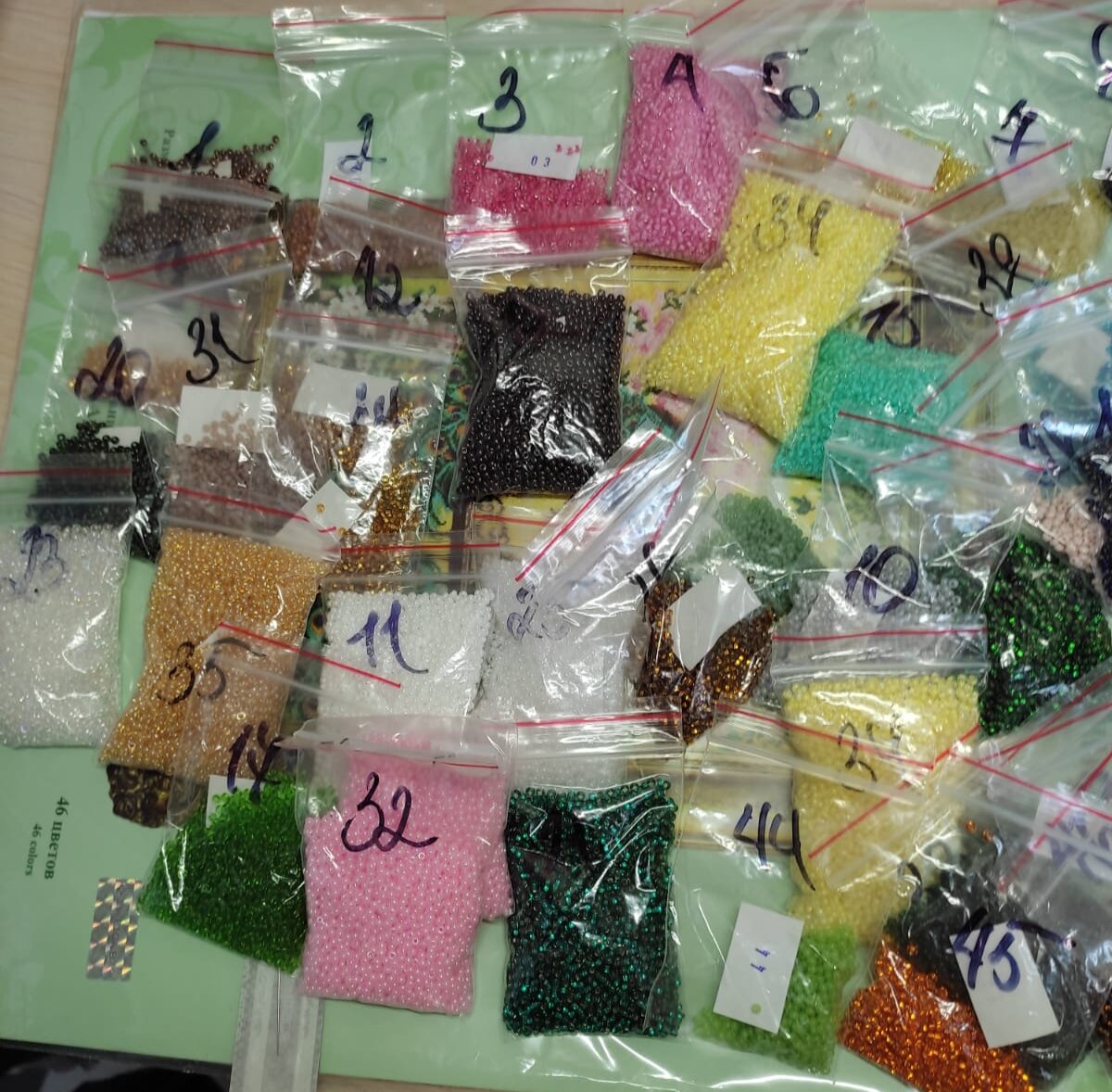 Много много бисера) 