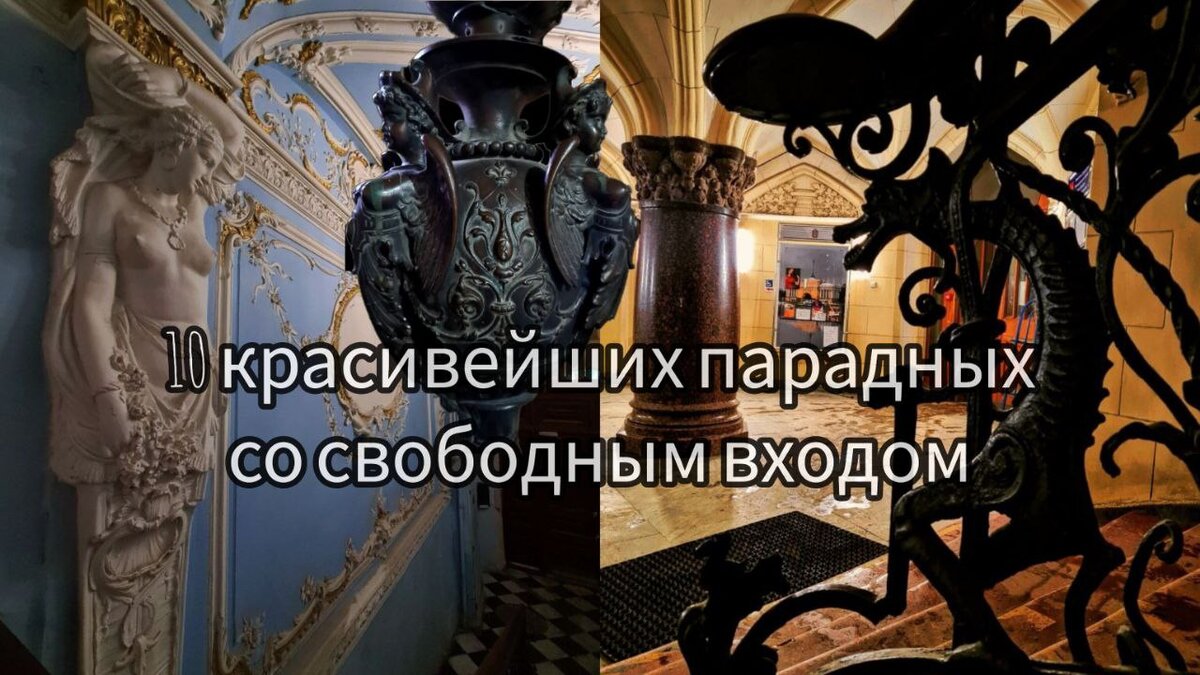 Фото: Парадная гостья