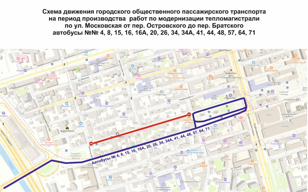    //Фото: сайт администрации Ростова