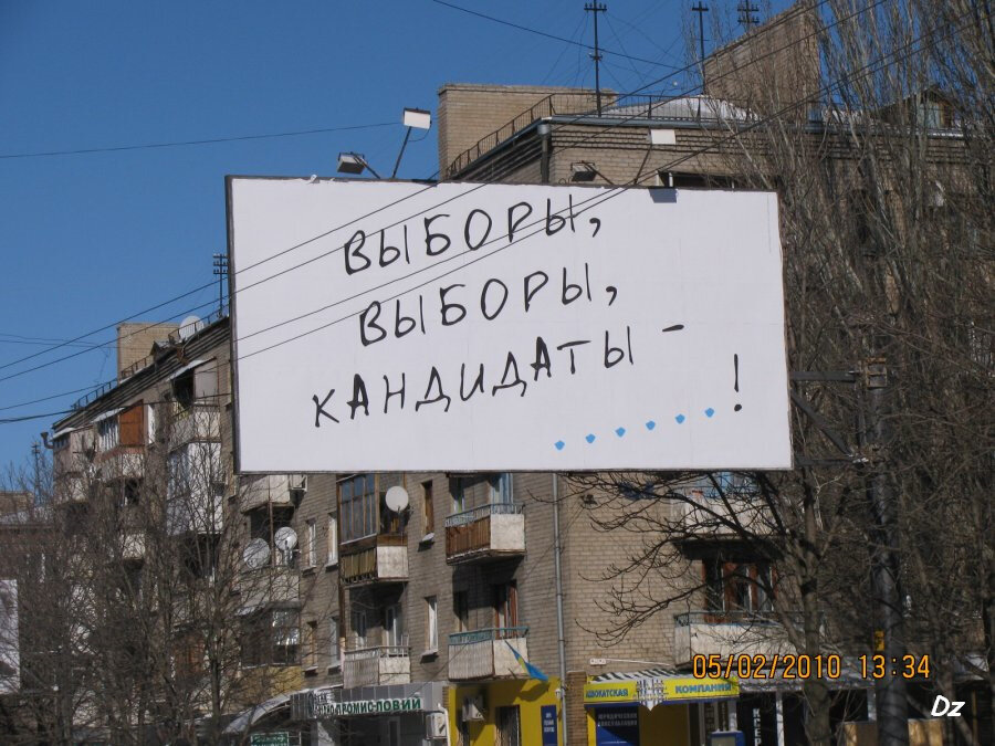 Суть кандидата, ставшего депутатом, не меняется...