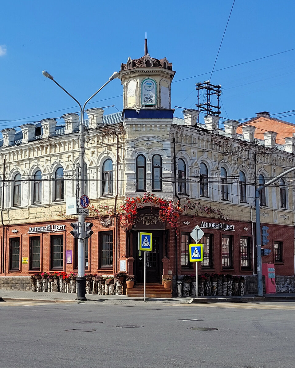 Самые красивые дома Уфы | Параллельная Россия | Дзен