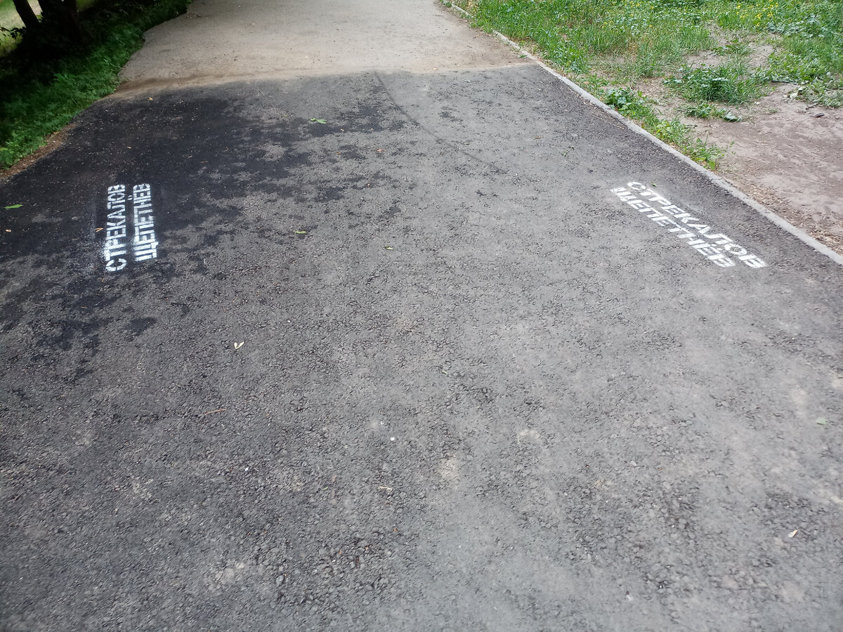 Из личного архива автора.