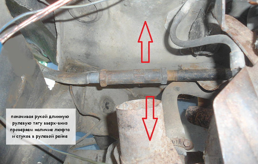 Диагностика рулевой рейки своими руками