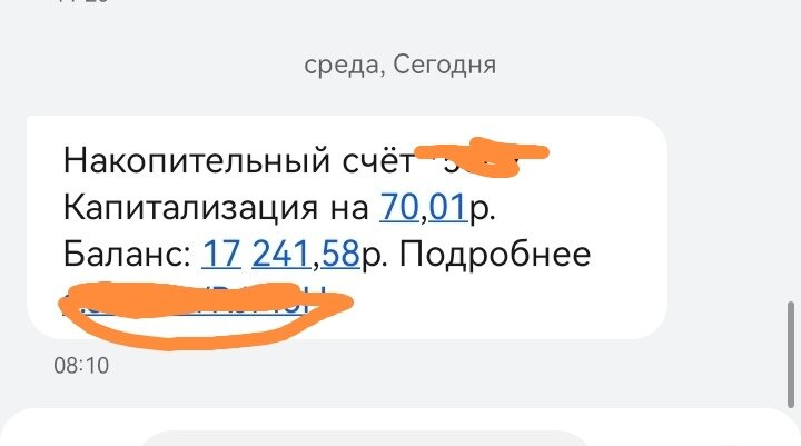 мой скрин