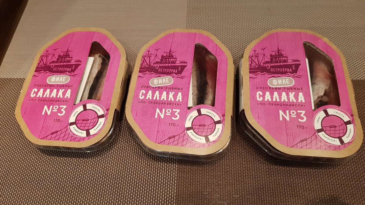 Салака "По-Скандинавски" балтийская филе в маринадной заливке с добавлением масла, 170 г