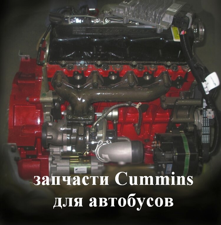 номер двигателя каменс