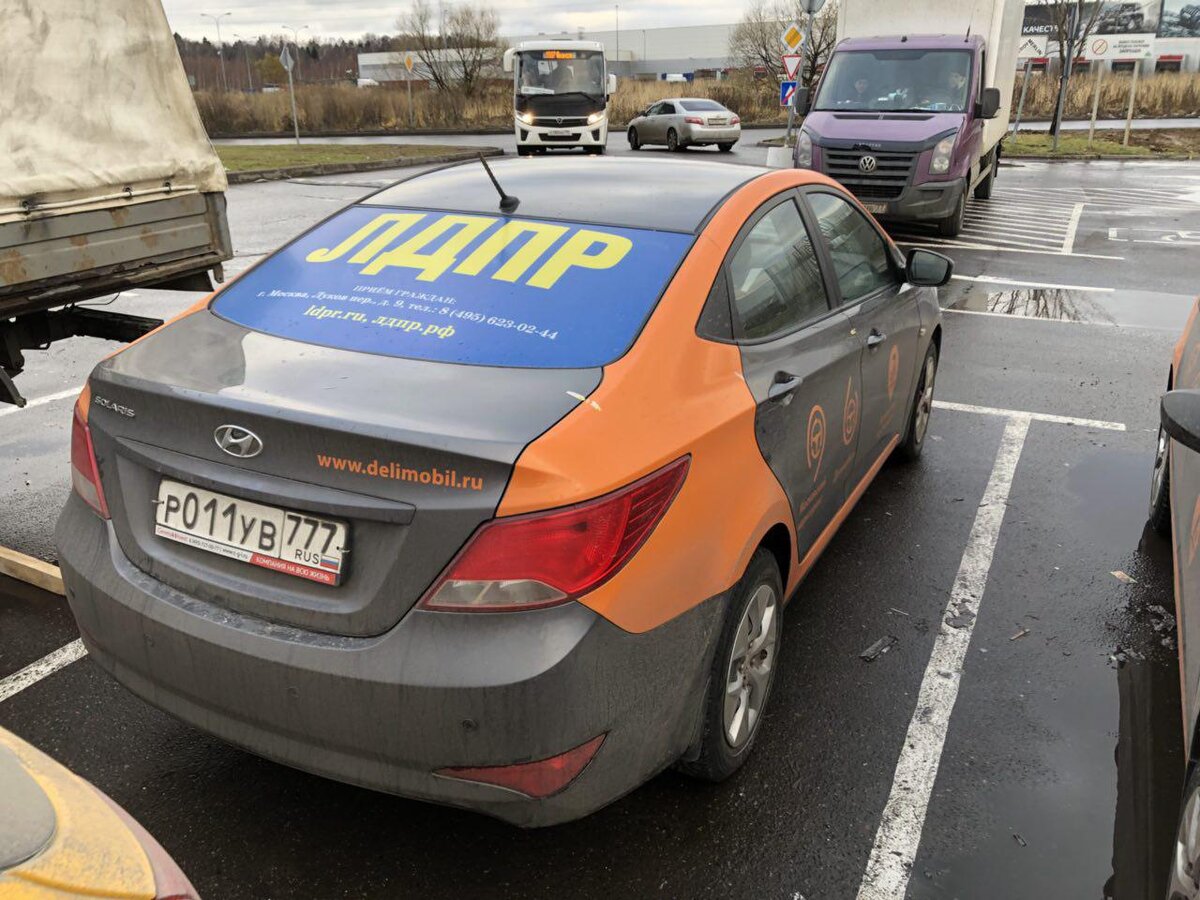 Делимобиль санкт петербург служба поддержки. Делимобиль. Delimobil автопарк. Делимобиль парк автомобилей. Делимобиль реклама.