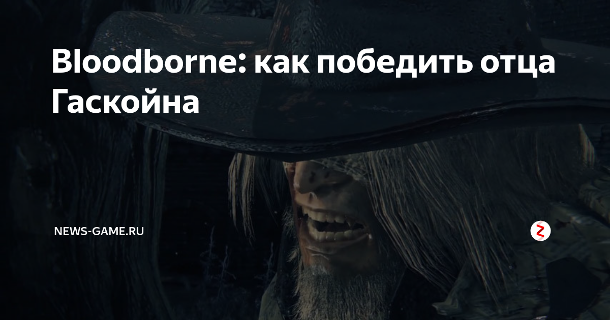 Героическое возвращение моего одержимого отца