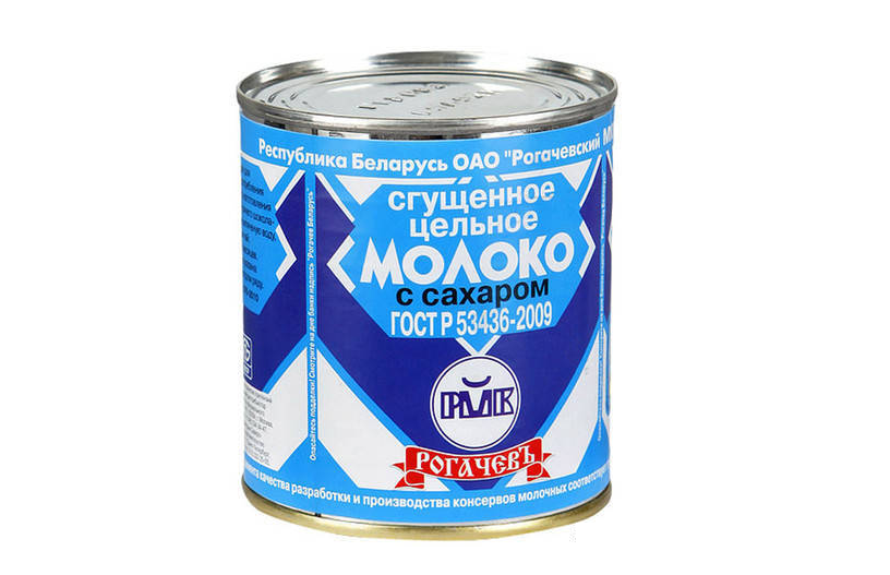 молоко рога. молоко концентрированное стерил. молоко украина. молоко сгущ. мистер пятерка сгущенка.