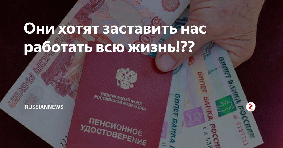 Льготы пенсионерам в 2021. Пенсионный фонд выплаты пенсионерам. Единовременные соц выплаты пенсионерам. Пенсионерам выплатят единовременное пособие в 2021.