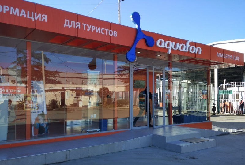 Салон связи Aquafon около КПП Псоу. (фото из свободного источника)                                              