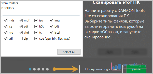 Iso не видит образ