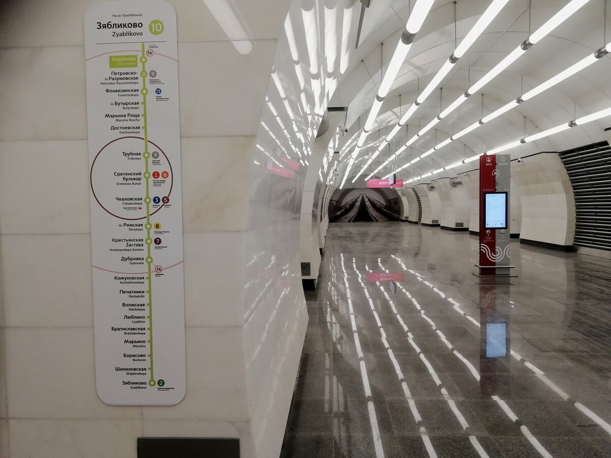 метро зябликово