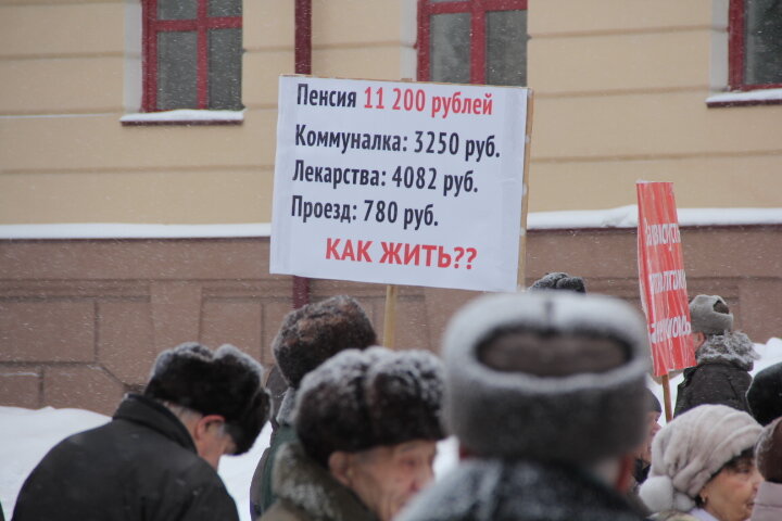 Митинг против реформы образования. Не доверяют властям. Не доверяют властям. Недоверие к власти. Не доверяют властям.
