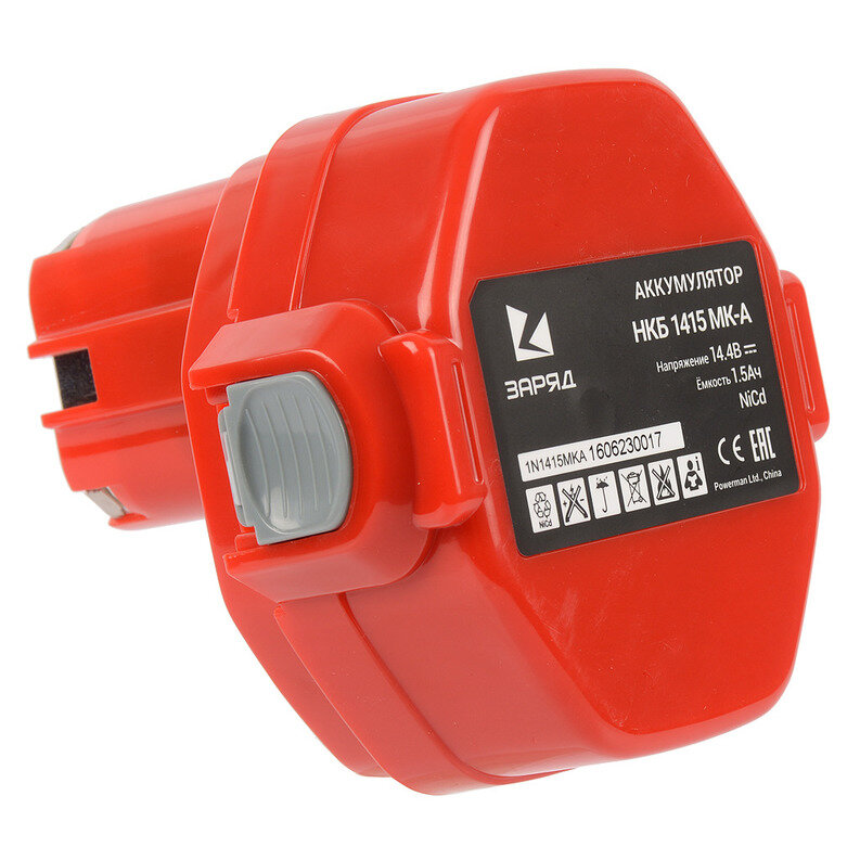 Аккумулятор для шуруповерта (фото взято с сайта: inline-online.ru)