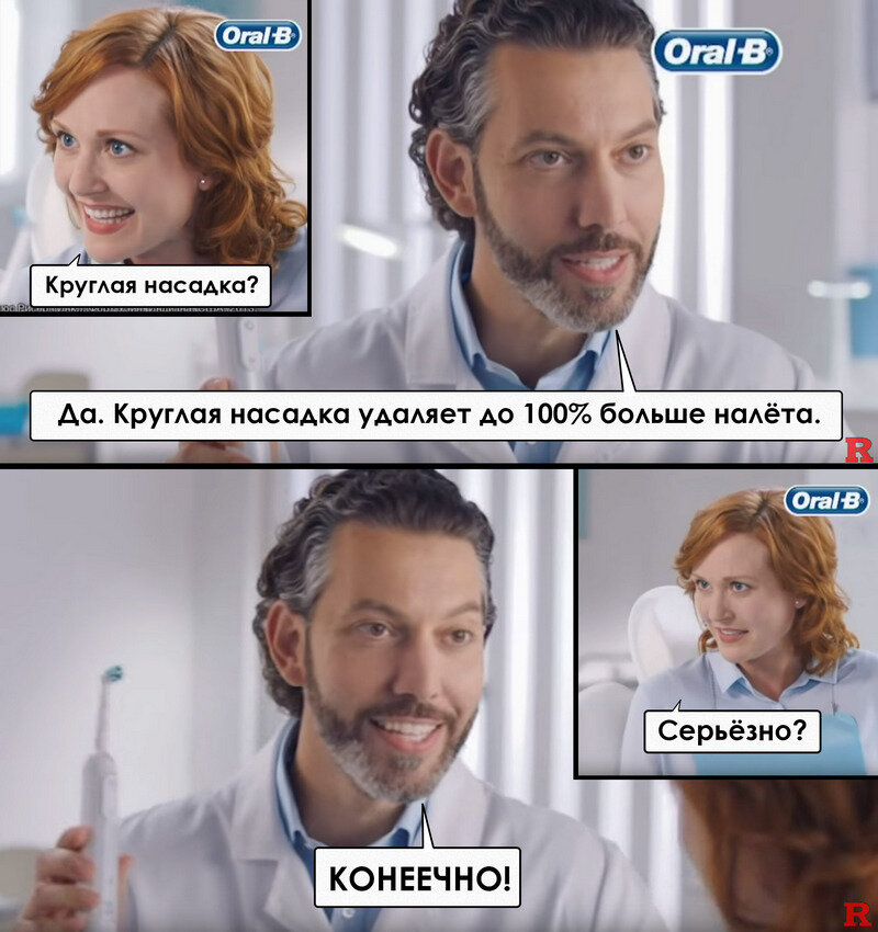 Орал, Би | Аж хорошо! | Дзен