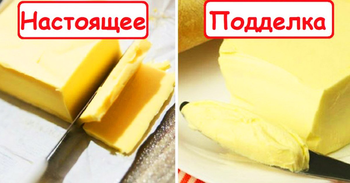 Масло сливочное 200 грамм. Как отмерить сливочное масло. Как измерить сливочное масло. Масло сливочное грамм. Как измерить сливочное масло.