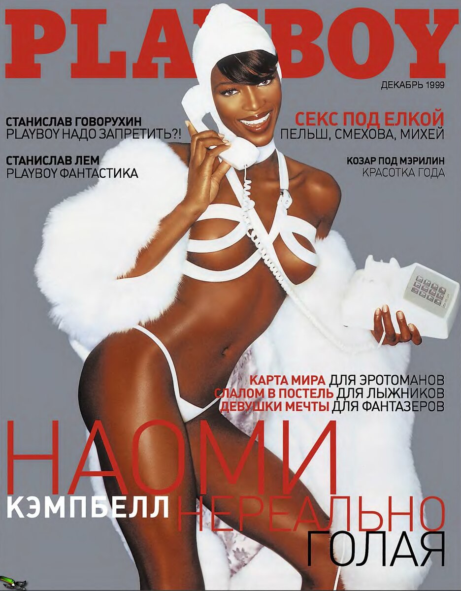 Обложки российского Playboy 1990-х | VATNIKSTAN | Дзен