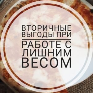 Выгоду человек ищет во всем для себя неосознанно. Ведь выгода дает возможность получить больше, при меньших затратах.