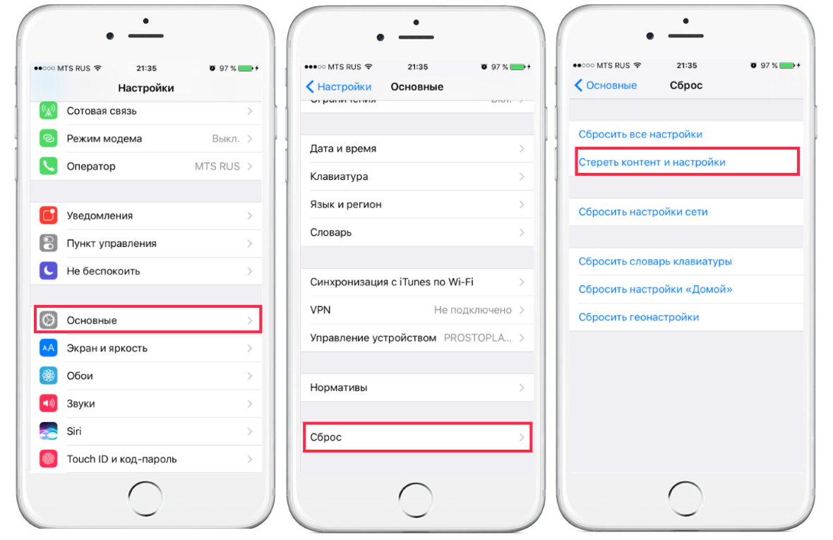 Как подключить поиск айфона Картинки КАК ПОДКЛЮЧИТЬ ИНТЕРНЕТ С АЙФОНА НА КОМПЬЮТЕР