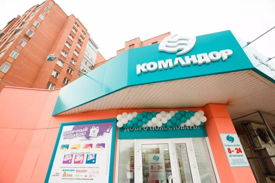 «Командор» расширяет ассортимент продукции под собственными торговыми марками