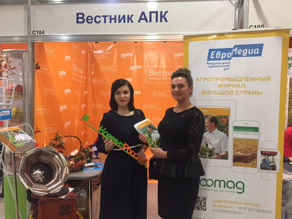 Евромедиа. Вестник АПК. Продавцы магазина Золотая осень Кемерово.