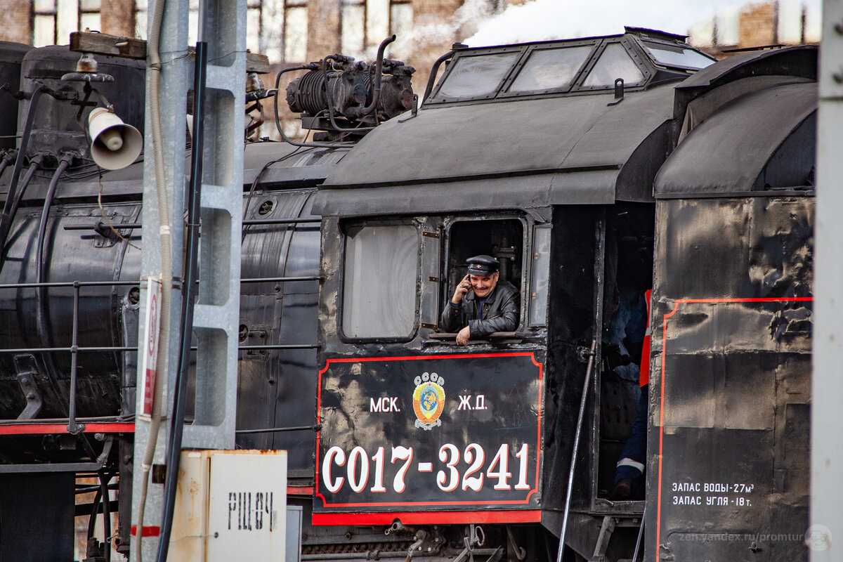 Идеальный транспорт на случай ядерного апокалипсиса 💪🚂😀 | Промышленный  турист | Дзен