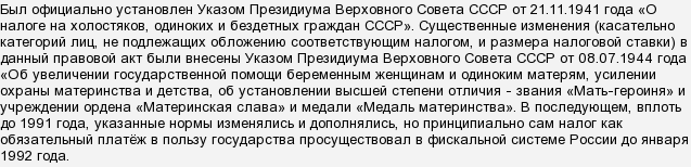 Изображение из сети интернет и в свободном доступе