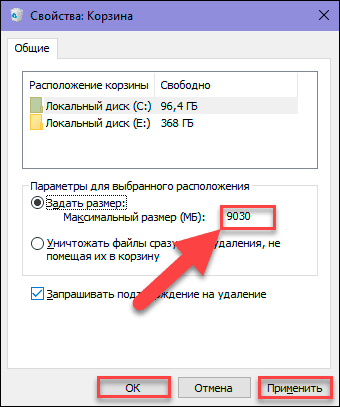 Почему файлы не могут быть найдены в корзине после их удаления в Windows 7? - EeeKB