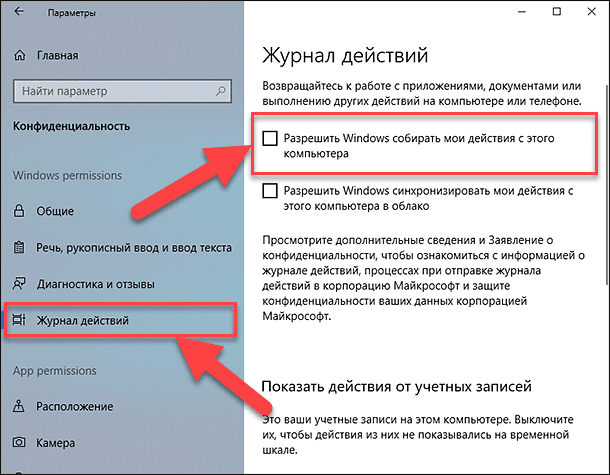 Запись действий на телефоне. Запись действий на телефоне. Где журнал уведомлений андроид. Как узнать последние действия на телефоне. Последние действия на телефоне андроид.
