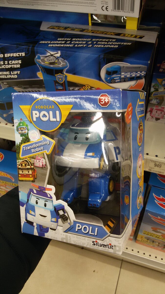 Герои мультфильма "Робокар Поли" из "Детского мира"