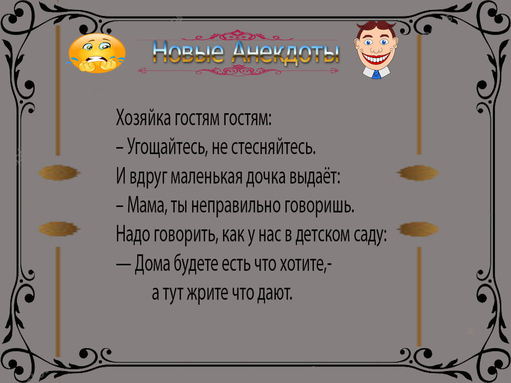 Смешные Анекдоты №5