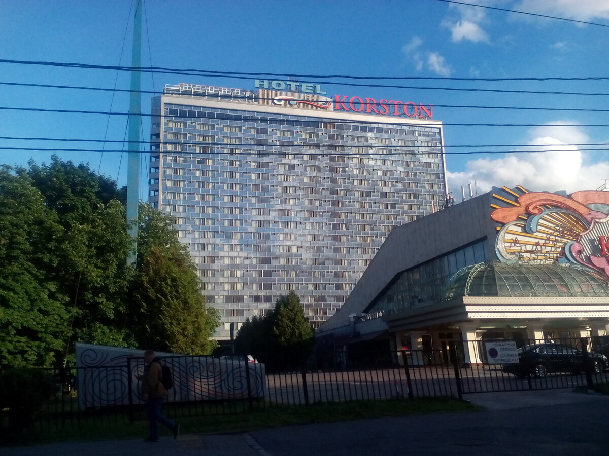 Хотел в москве. Корстон Орленок Москва. Ул.Косыгина 15 гостиница Корстон. Корстон» на улице Косыгина. Гостиница орлёнок Москва улица Косыгина 15