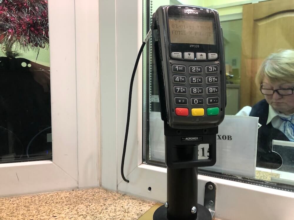 Банковский терминал на ЖД вокзале. 