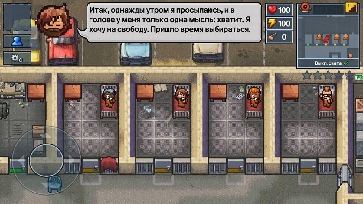 The escapists на андроид. The escapists побег из тюрьмы. the escapists 2 тюрьмы. the escapists 2: pocket breakout. the escapists 2 встроенный кэш.