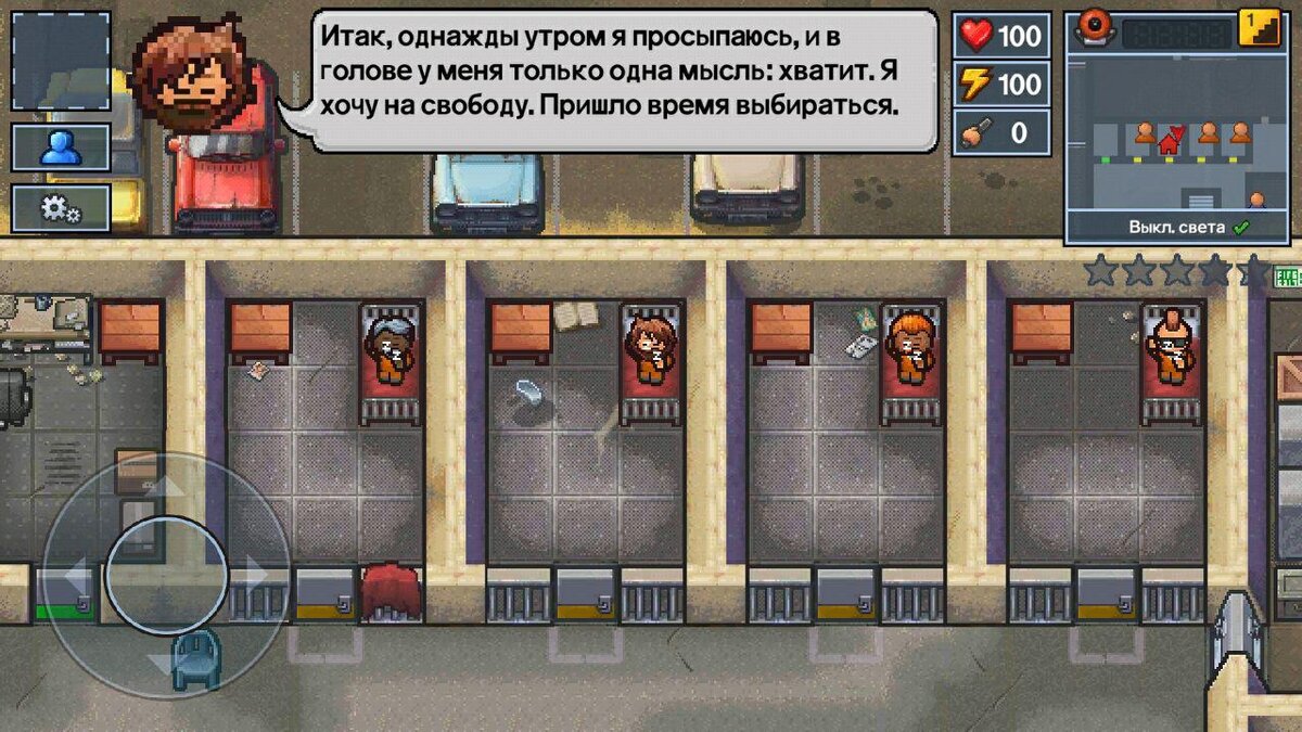 The escapists 2 на русском. The Escapists побег из тюрьмы. The Escapists 2 тюрьмы. The Escapists 2: Pocket Breakout. The Escapists 2 встроенный кэш.