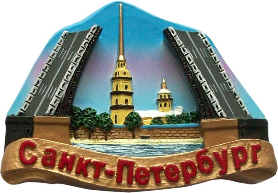 С днем рождения петербург картинки красивые с надписями