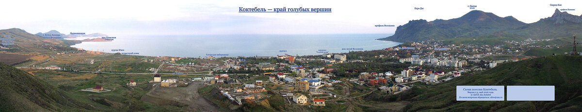 Схема поселка Коктебель. Нажмите, чтобы увеличить