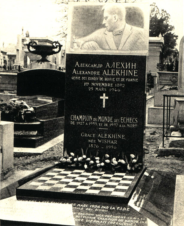  Александр Александрович Алехин Первый Российский чемпион мира; один из гениальных шахматистов всех времен и народов.-2