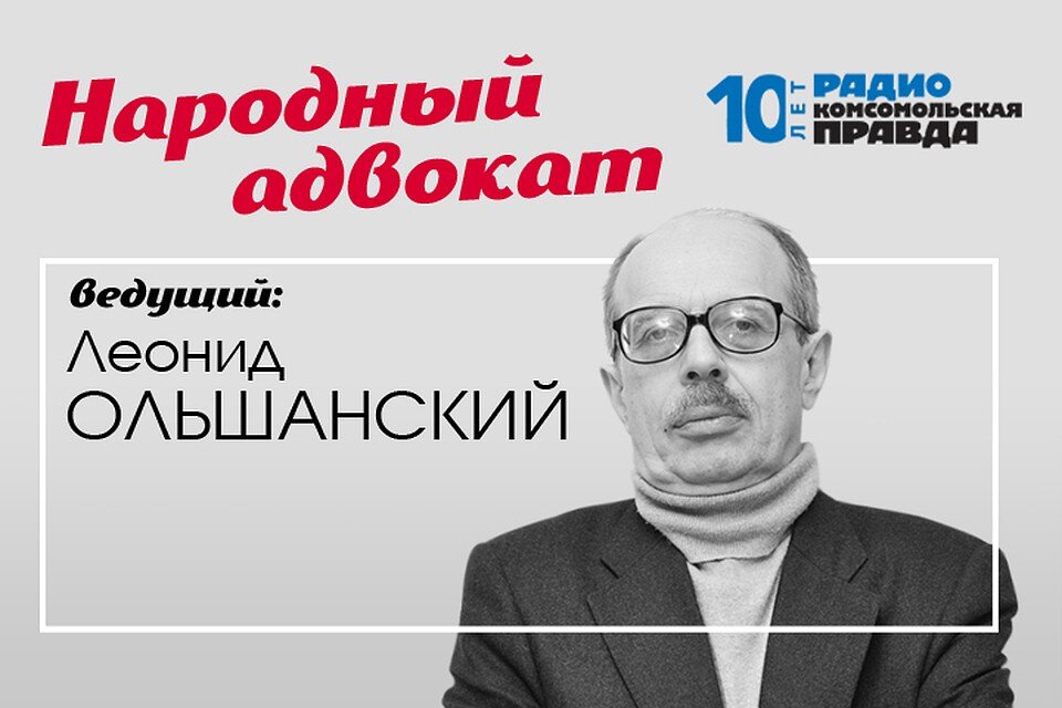 https://www.kp.ru/radio/