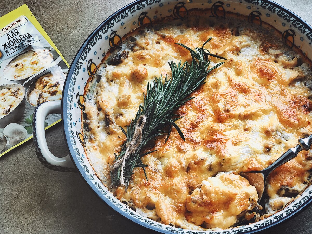 Жульен с курицей и шампиньонами в духовке