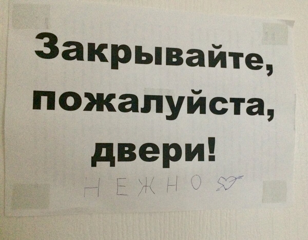 Хочется раскрасить сердечко))