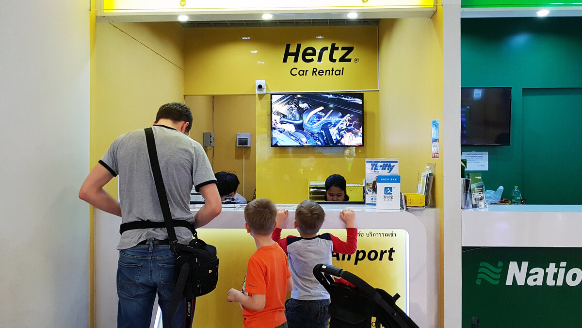 Прокатная компания Hertz в аэропорту Пхукета. Стоит ли связываться с ней? |  Милеенкова Евгения | Дзен