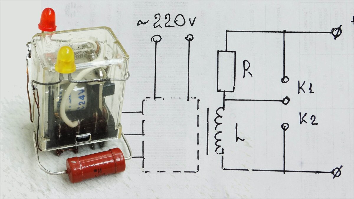 Схема триггера на реле