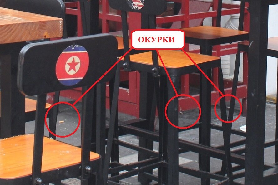 Окурки рядом с баром