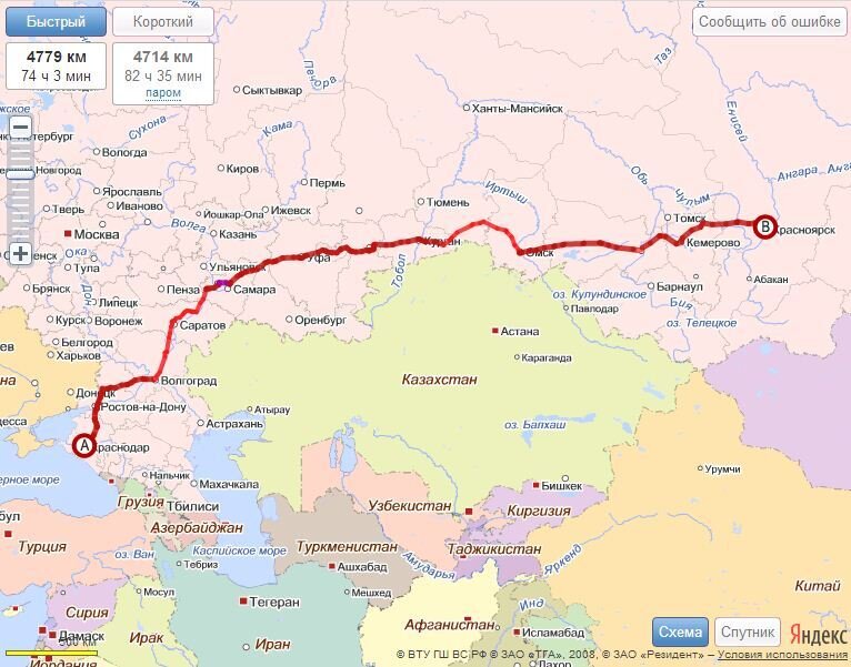 Омск - Томск: расстояние между городами, маршрут и сколько километров от Омска до Томска