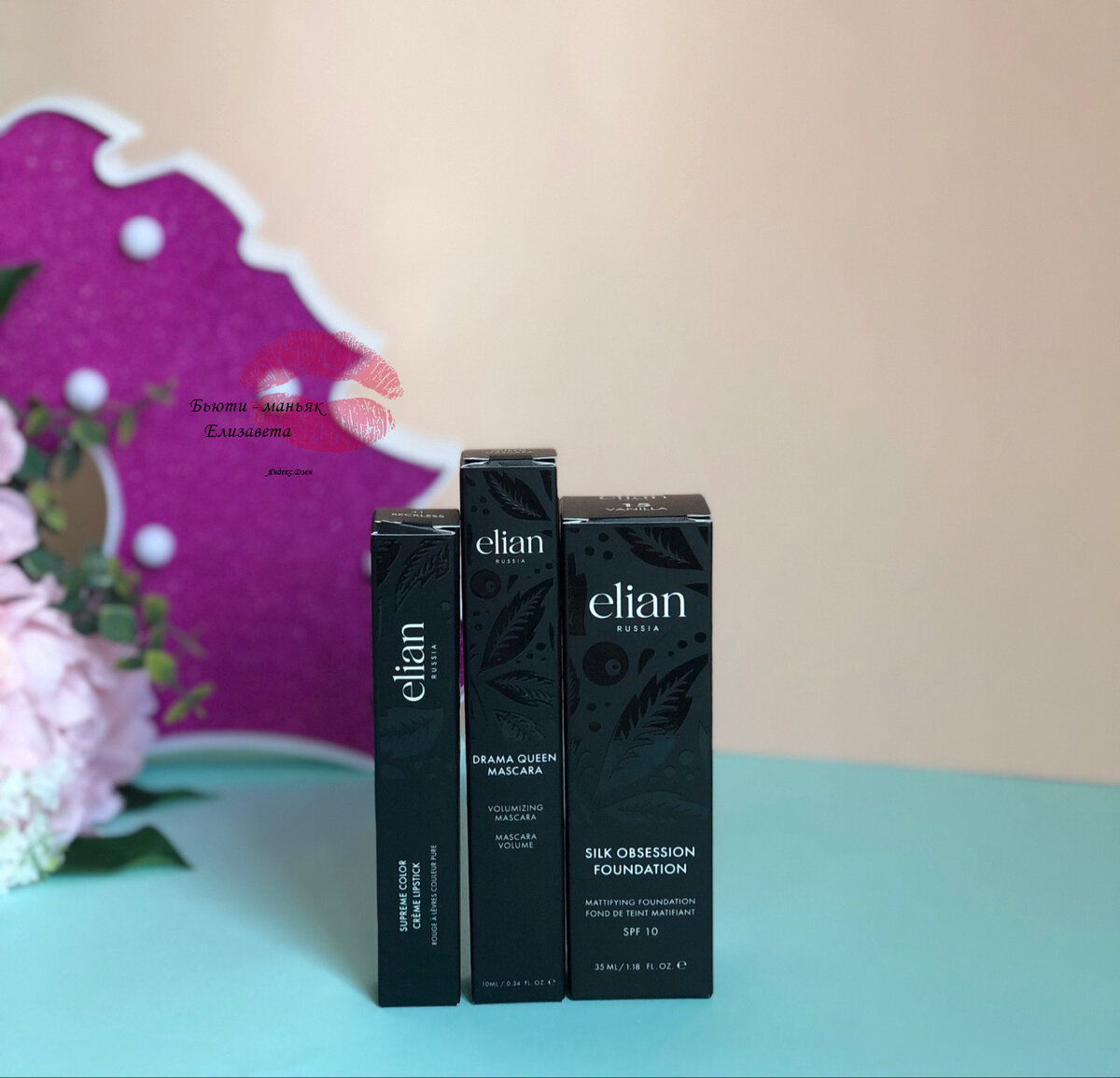 фото сделано мной